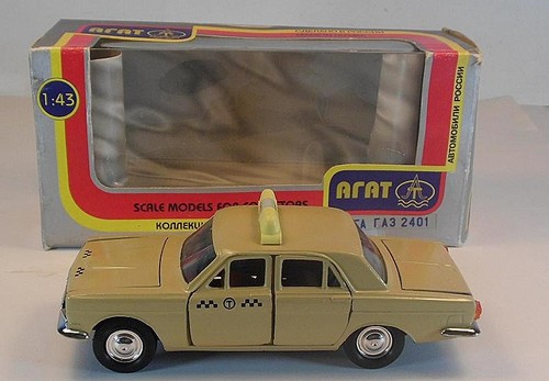 Agat saratov udssr - saratov,