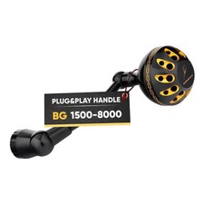 Gomexus Plug & Play Aluminum