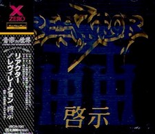REACTOR - REVELATION CD Japan