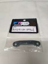 Mugen Seiki Front Lower Arm