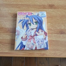 Lucky Star Okiraku