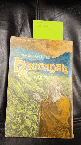 The ez haggadah - the, rabbi