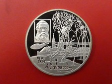 Russland, 2 Rubel, 100