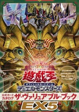 Yu-Gi-Oh Official Card Game