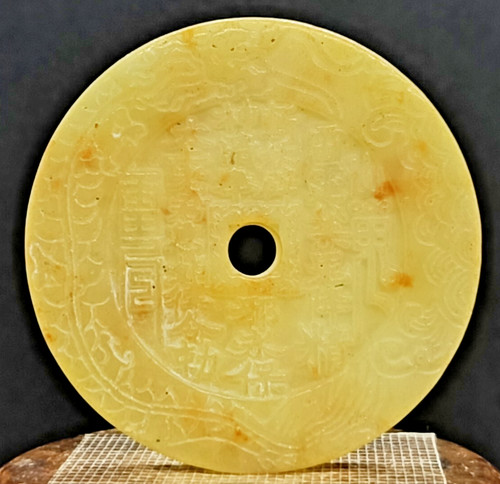 Alte scheibe alt jade - scheibe,