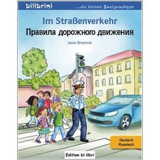 Bilderbuch zweisprachig