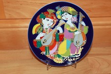 Rosenthal - Björn Wiinblad Teller aus 1001 Nacht - Orientalische Nachtmusik 2