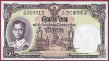 Thailand 5 Baht P-75d(4)