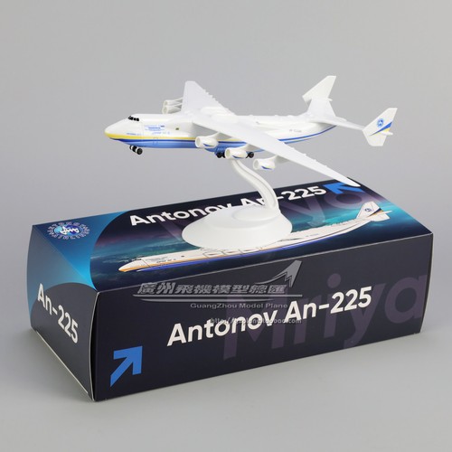 20cm 225 antonov - an-225,