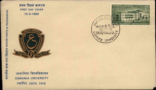 1969 indien fdc india - indien,