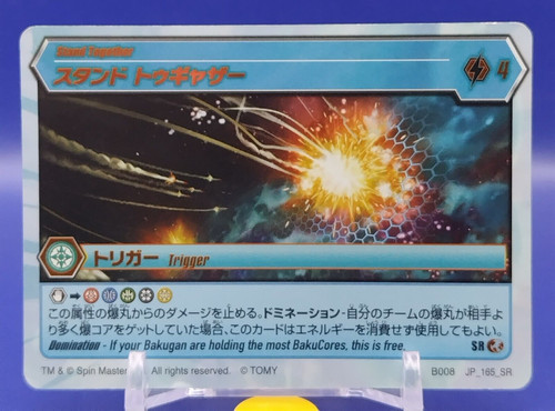 Stand together bakugan spin - together,