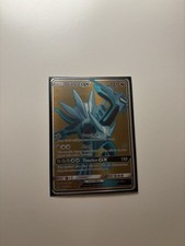Dialga GX 146/156 Englisch