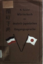 Wörterbuch der deutsch-japanischen Umgangssprache mit einem Abriß der Grammatik 
