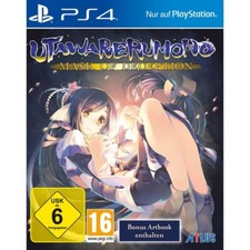 Utawarerumono mask of - mask,