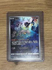 Pokémon Mew Japanisch s12a 183/172
