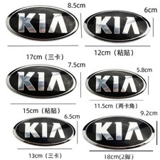 For KIA K2 K3 K4 K5 Sportage