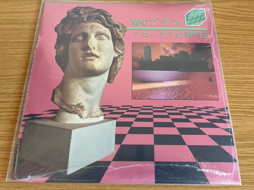 Macintosh plus floral shoppe - macintosh,