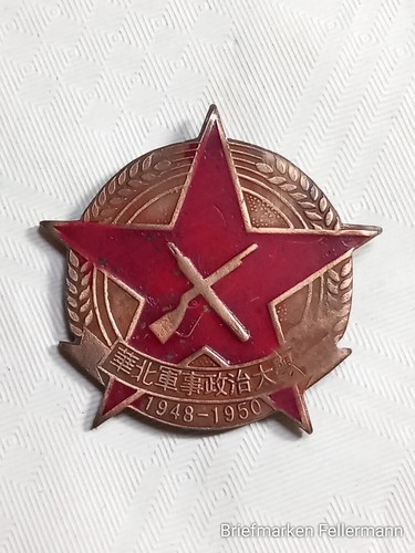 China medaille militärisches - china,