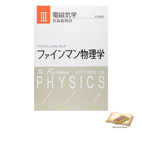 Buch feynman lectures - buch, on