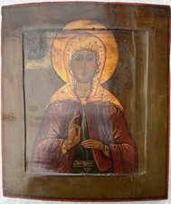 Original alte seltene