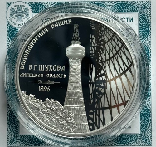 Rubel 2023 russland - rubel,