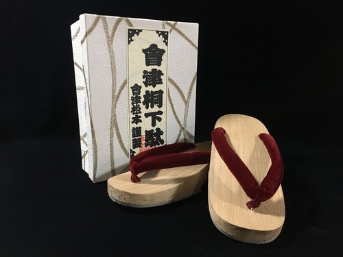 Q0372 vintage japanische geta - q0372,