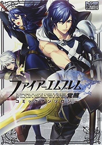 Fire emblem awakening comic - fire,