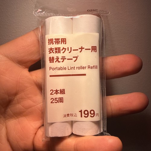 Muji tragbare fusselrolle - tragbare,
