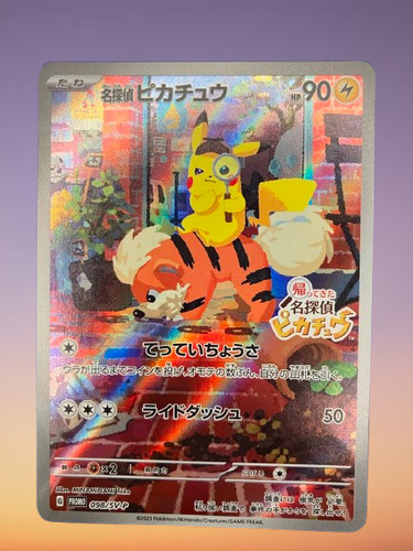 Pokémon karte - pokémon, |