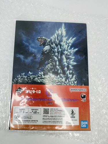 Godzilla minus one 0 - minus,