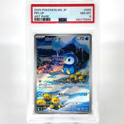Psa pokemon card piplup - pokemon,