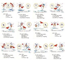 H.Brosien Glücksengelchen