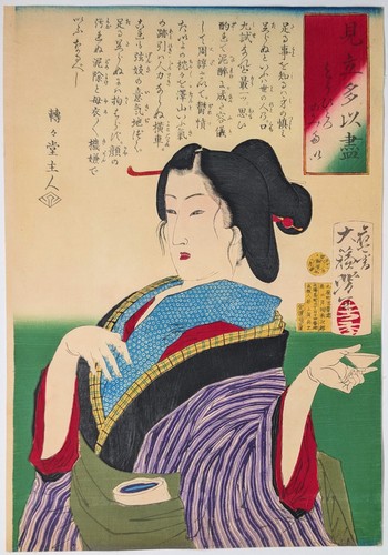 Yoshitoshi want another - i,