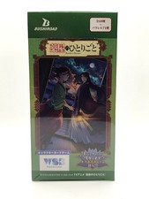 Weiss Schwarz Blau "Apothecary