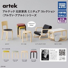 Artek Scandinavian Furniture