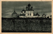 PC RUSSIA ROSTOV-ON-DON
