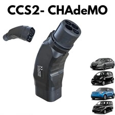 Ladeadapter CCS2 zu CHAdeMO