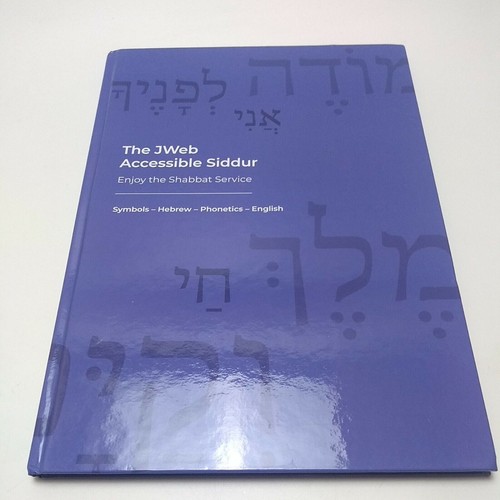 The jweb accessible - jweb, siddur