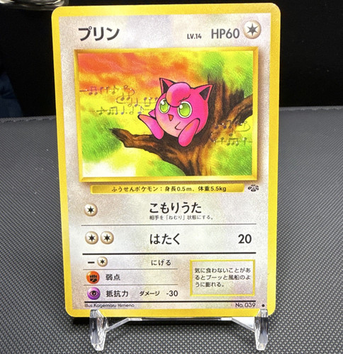 Pokémon tcg jigglypuff - pokémon,