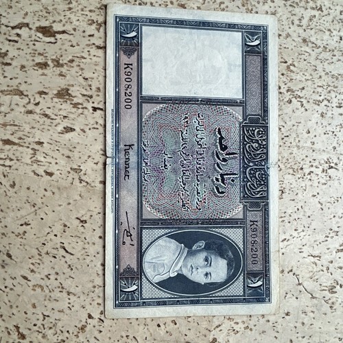 Irak dinar banknote - irak,