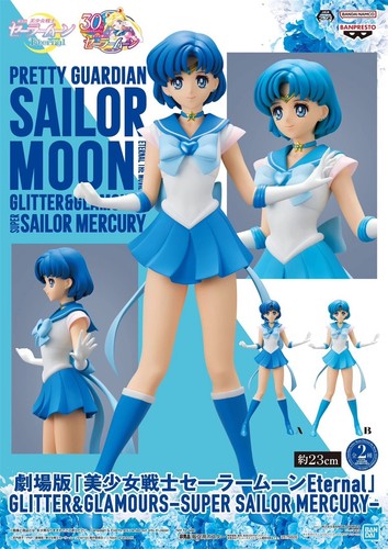 Actionfigur sailor mercury - actionfigur,