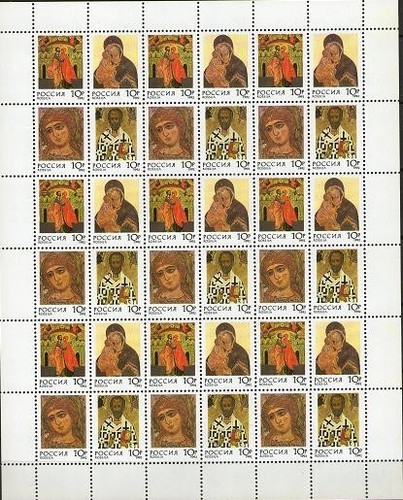 Russland 1992 273 76 - russland,