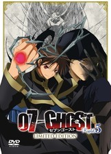 Animation - 07-Ghost Kapitel.5