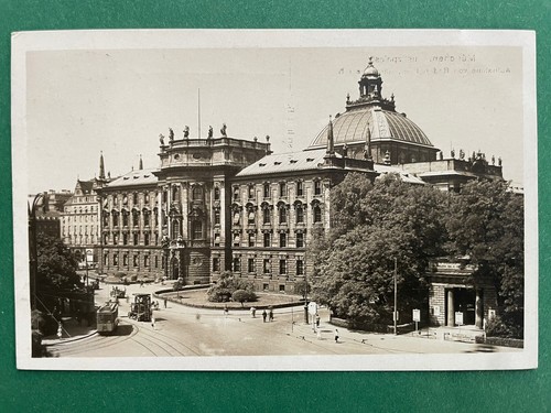 München justizpalast 1930 - ak,