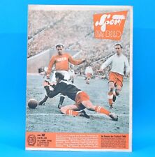 DDR Sport im Bild 12/1958 Fußball-WM Turnen Motorbootregatta Schwimmen Gera