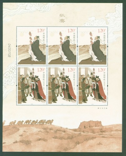 China kleinbogen 4940 - -,