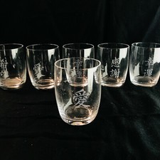 9er spiegelau wassergläser - 9er,