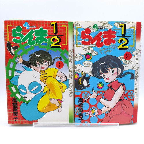Ranma vol 2 - [set, of
