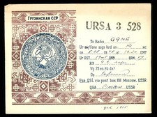 QSL Amateurfunk UdSSR Russland