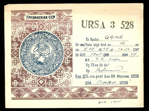 Qsl amateurfunk udssr russland - amateurfunk,